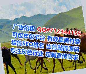 盖州借卵子运输门市部